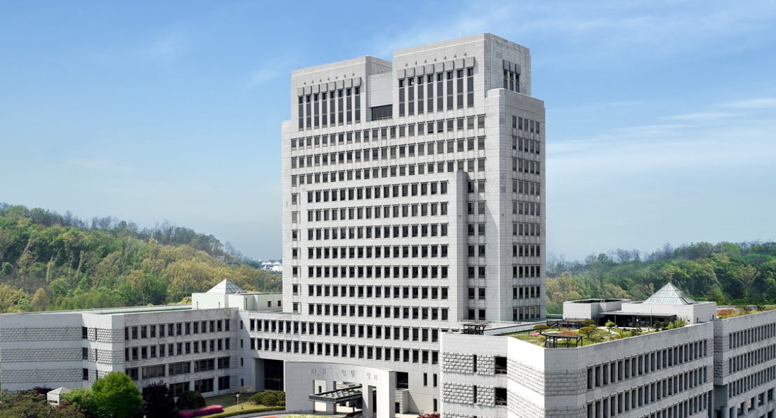 대법원 권위 실추