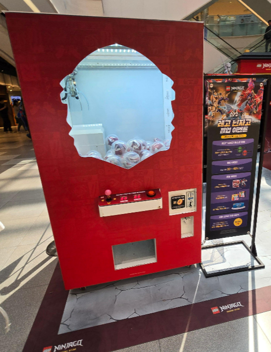 레고 닌자고 팝업4