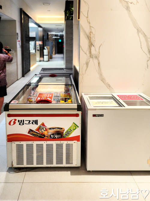 하남 미사 워터캐슬 찜질방 매점 아이스크림 판매