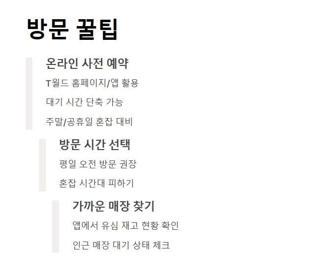 SKT 유심 해킹 피해 원인, 대응, 우리가 알아야 할 것들