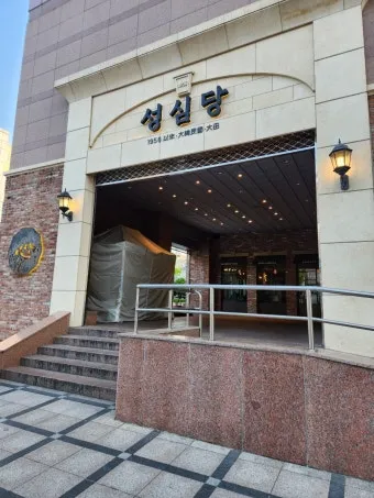 성심당 롯데대전점 케익 무너져 내린 망고시루 한 자리서 뚝딱_22