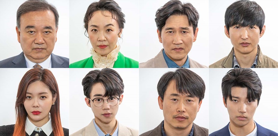 [드라마추천] 결말이 궁금한 블라인드 몇부작, 줄거리, 인물관계도, 등장인물