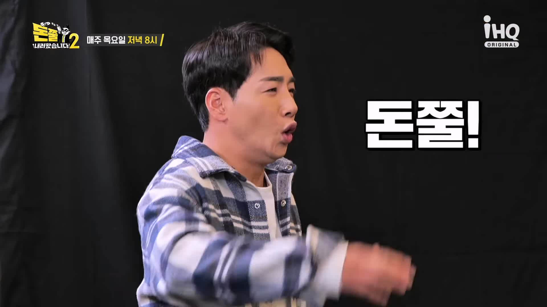 돈쭐내러왔습니다 연탄 불고기 삼겹살 고기 한판 먹방 연탄구이 불백 고깃집 맛집 이영자 트롯 특전사 박군 방송 소개