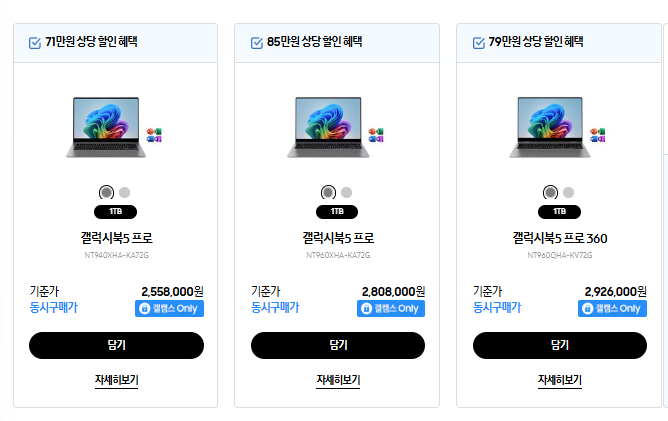 할인내용
