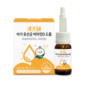 아기유산균비타민D