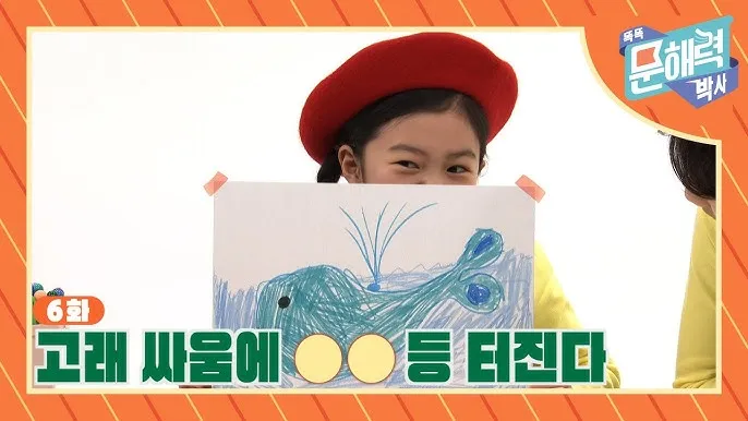 고래 싸움에 새우등 터진다 뜻과 속담 영어 표현 안내집_2