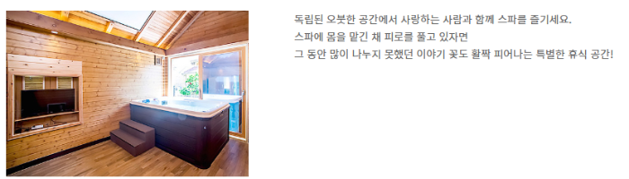 캐리비안빌리지