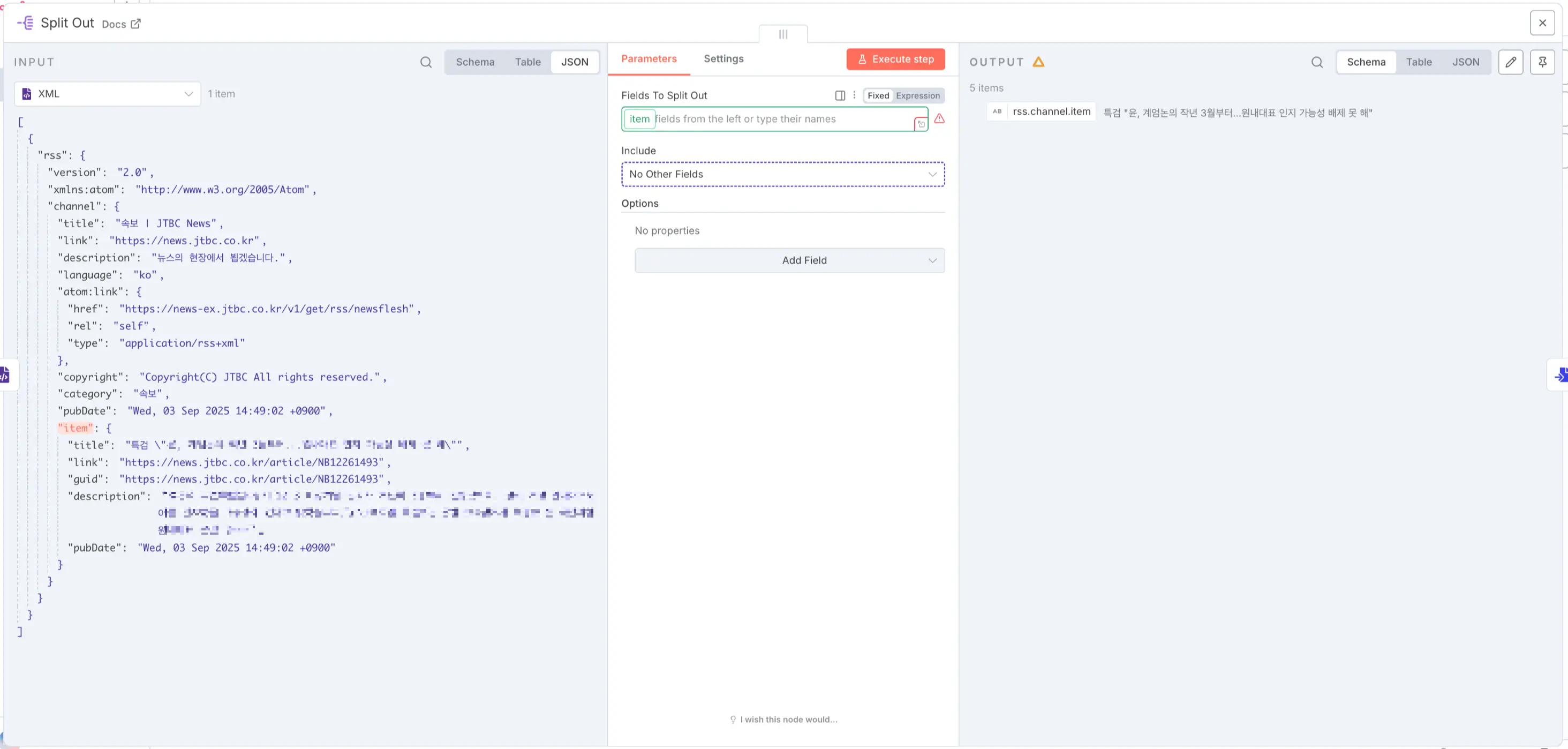Split Out Configure