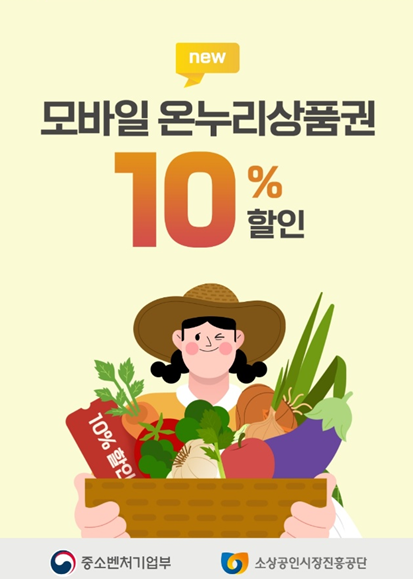 전국민 민생지원금 25만원 지급시기