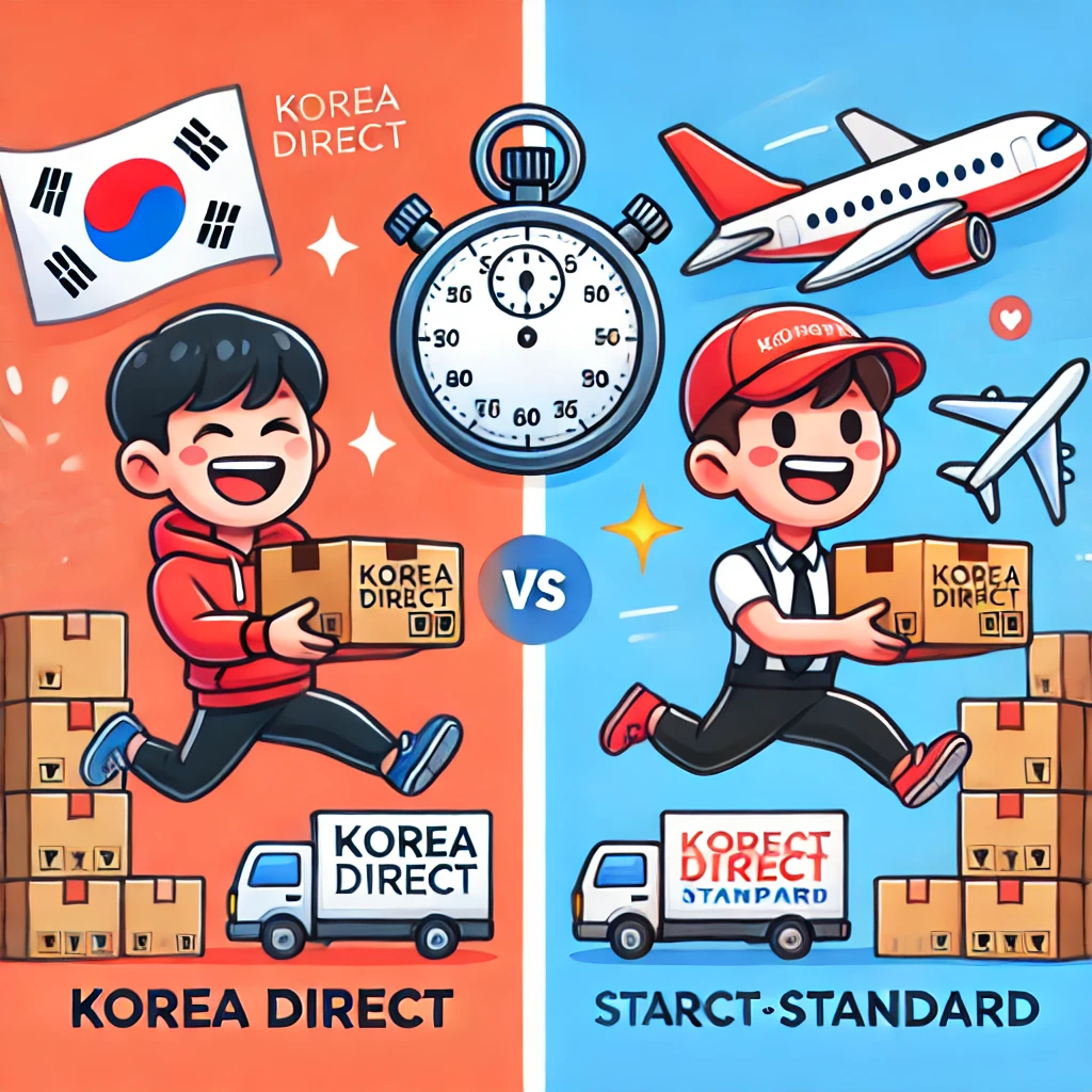 한국 직배송1