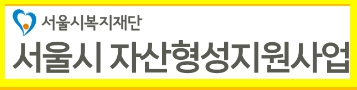 2023 희망두배 청년통장 신청방법