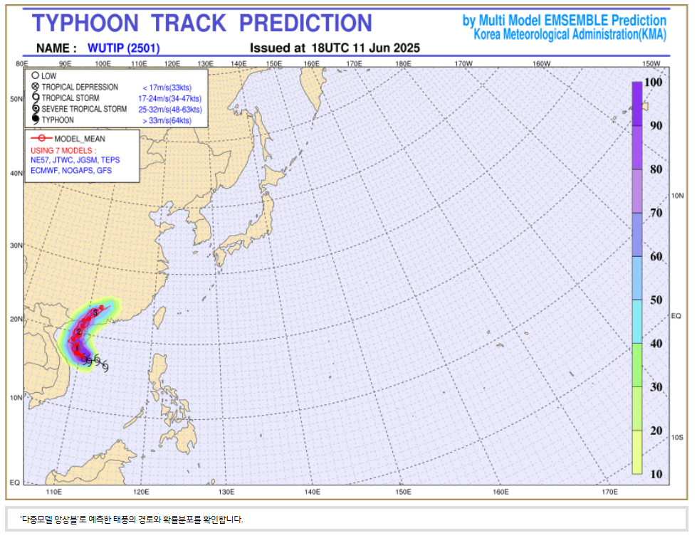 기상청-날씨누리-바로가기