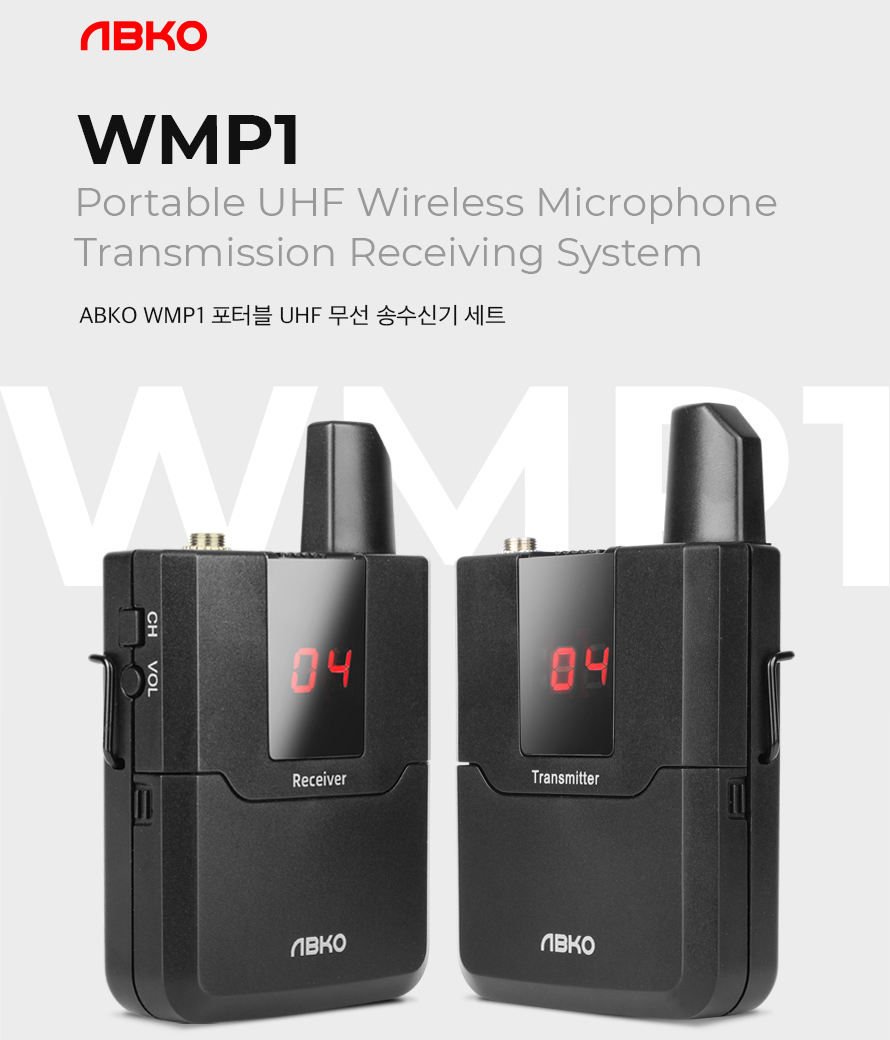 ABKO WMP1 휴대용 UHF 무선 송수신기 세트