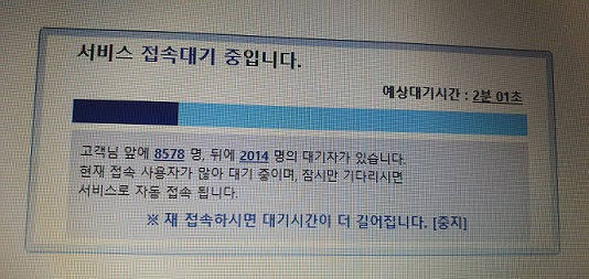 공인중개사 원서 접수