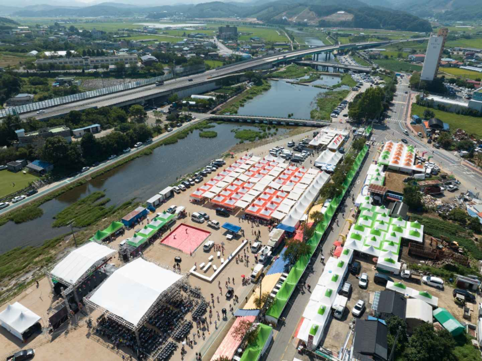 청양 고추구기자 축제장 (백세건강공원)