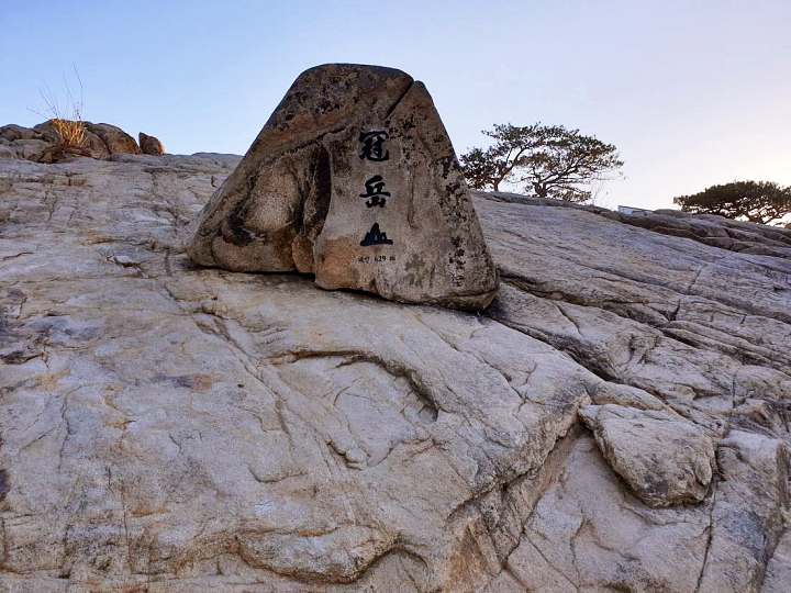 고두심이 좋아서 박상면 게스트 나를 찾아 떠나는 여행 템플스테이 추천 과천 관악산 가볼만한 곳 위치 어디