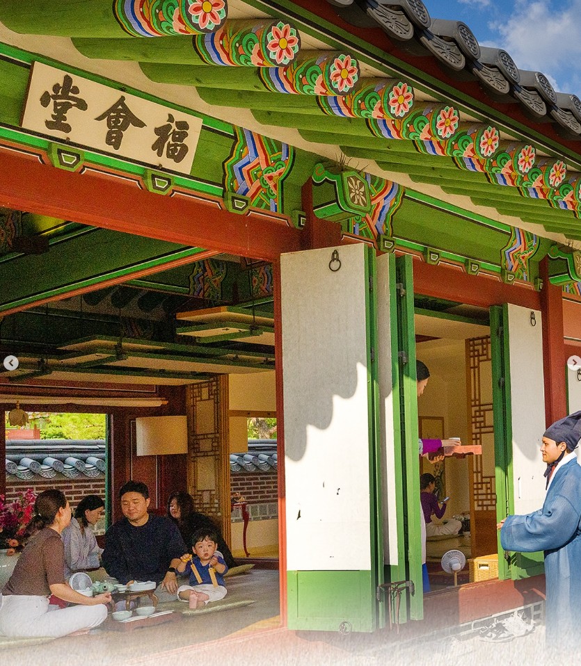 2025 상반기 경복궁 생과방 프로그램