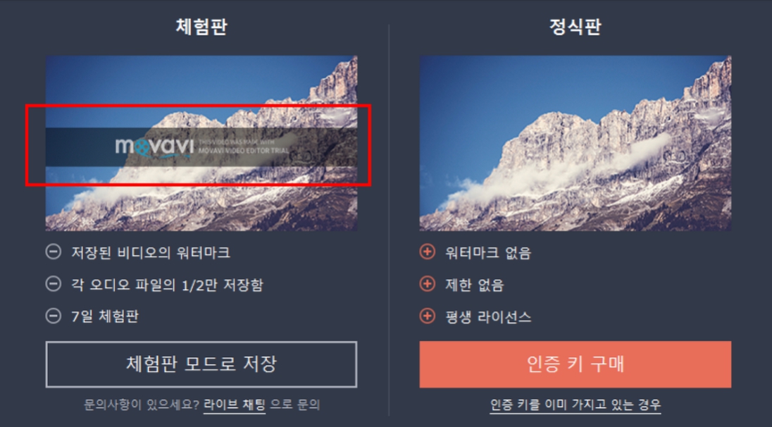 무료 동영상 편집 프로그램