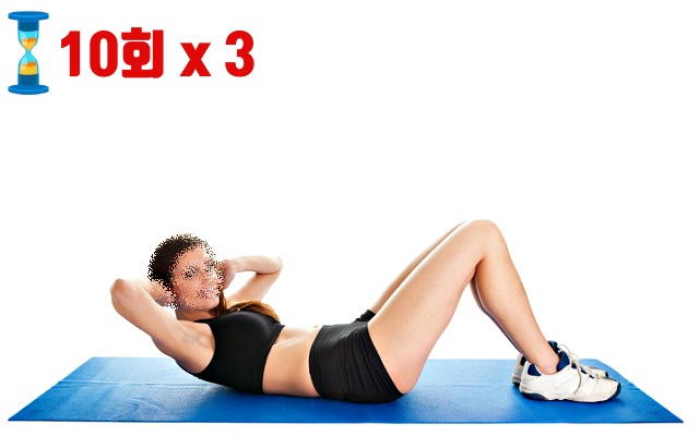 허벅지 살빼는 운동,뱃살 빼는 운동,크런치,다이어트