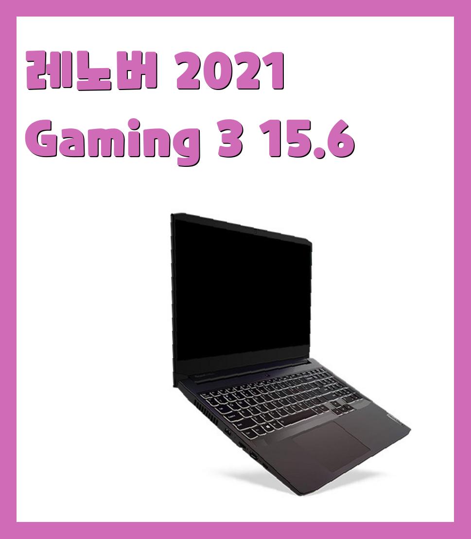 120만원대(130만원이하) 레노버 노트북