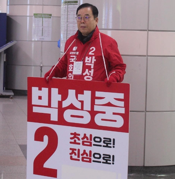 박성중 경기 부천을 출마 이유 배경