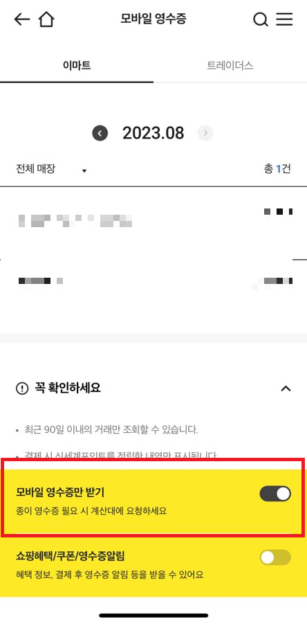 탄소중립실천포인트로 7만원 받는 방법