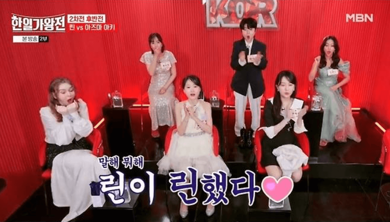 한일가왕전 4회 2차전 한곡대결 점수 결과 다시보기