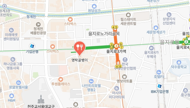 어서와-한국은-처음이지-몰타-골뱅이무침-위치