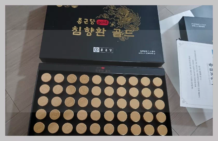 종근당 침향환 골드