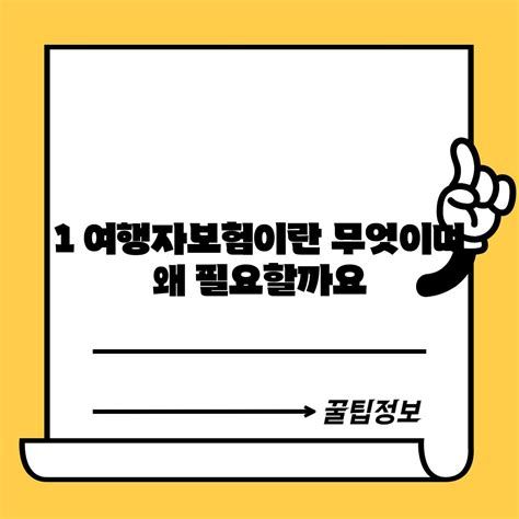 아로스 팝업