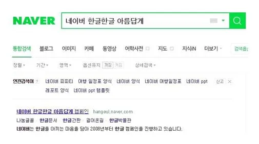 무료 이력서 양식