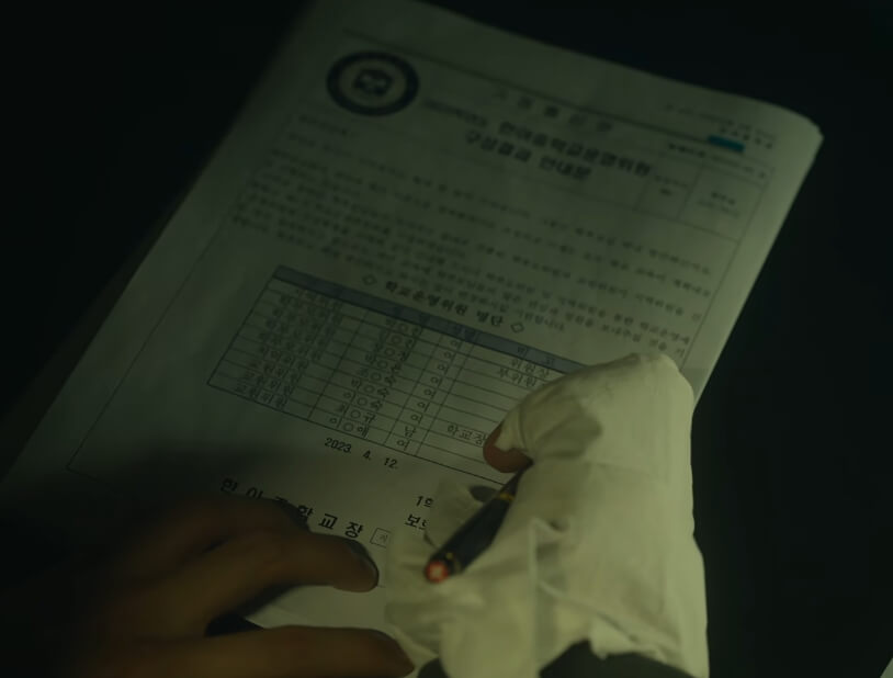 가정통신문에 싸인하는 귀주