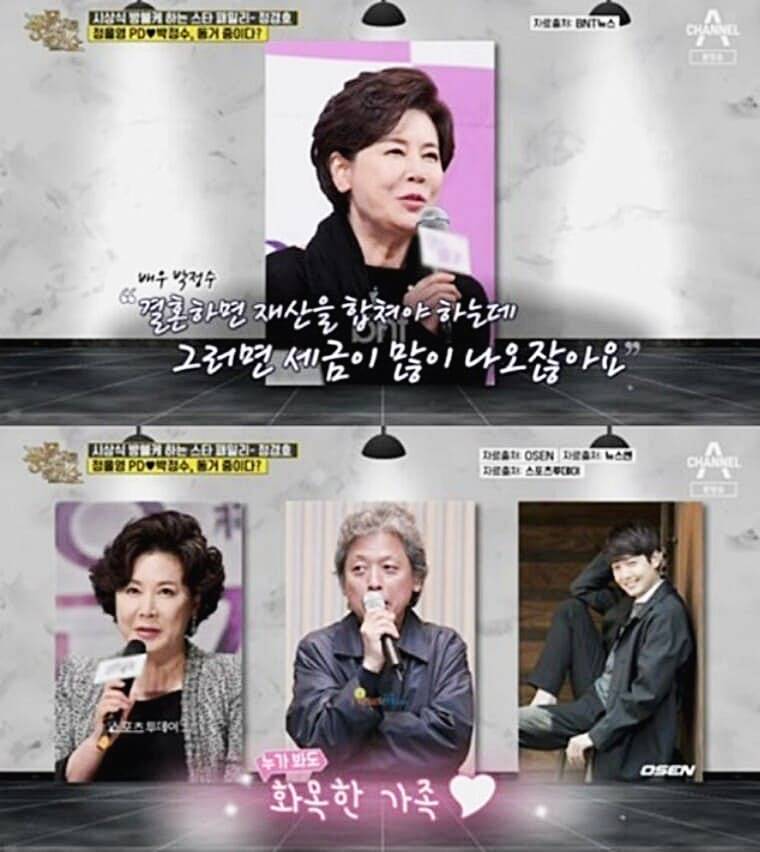 배우-박정수-정을영-PD-아들-정경호