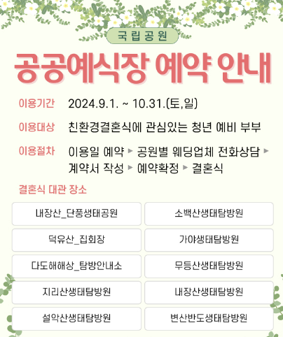 Alt 속성 문제 해결 설명 이미지