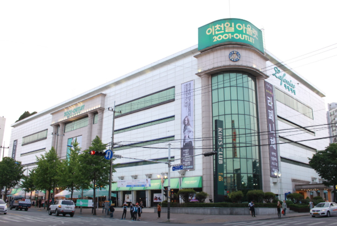 2001아울렛 부평점 고객센터 전화번호