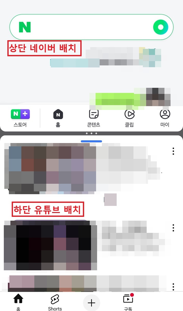 화면하단에 유튜브 배치되어있음