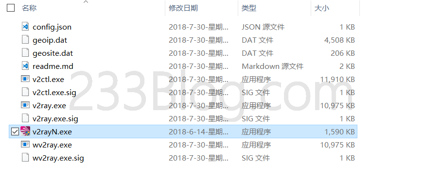 V2RayN 使用教程 Windows
