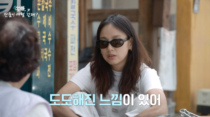 이효리 선글라스