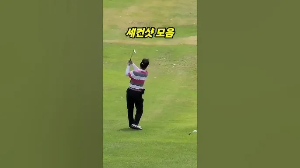 골프 세컨샷 전략 거리계산 클럽선택 리스크관리_4