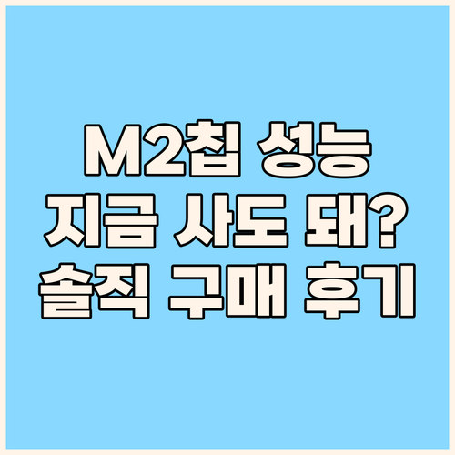 2022 아이패드 프로 12.9 M2..