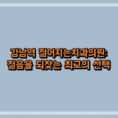 섬네일로, 제목과 동일한 텍스트가 표현되어 있습니다.