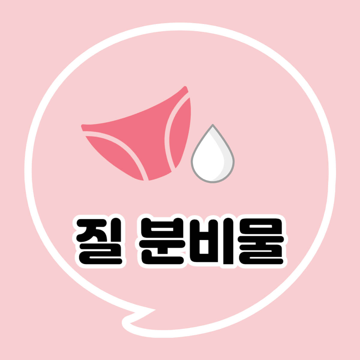 임신 초기 증상 시기