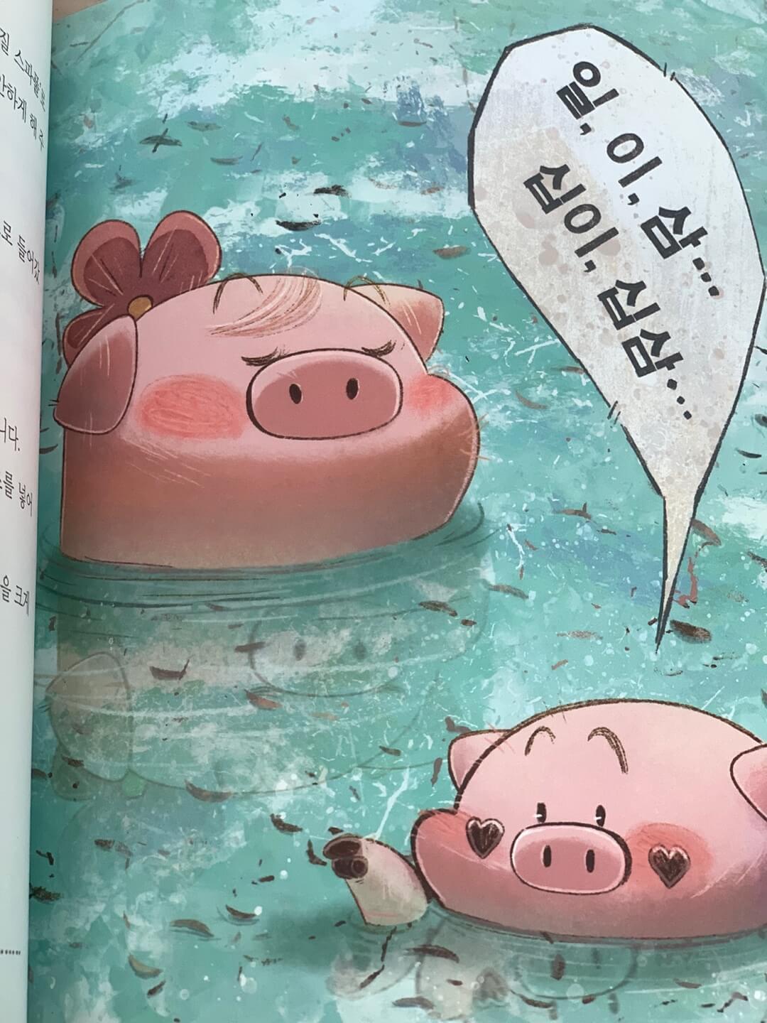 추천도서