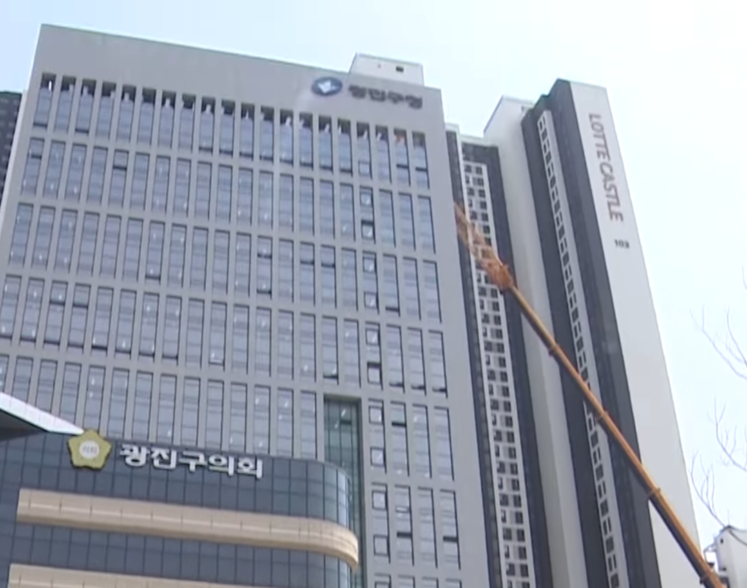 광진구청 신청사