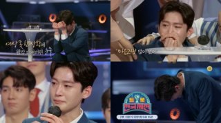 가수김용빈가수팬카패,나이,프로필,사주,음악,부모,할머니,아버지,펜카페,소속사,노래,고향