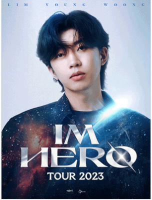 임영웅 콘서트 예매