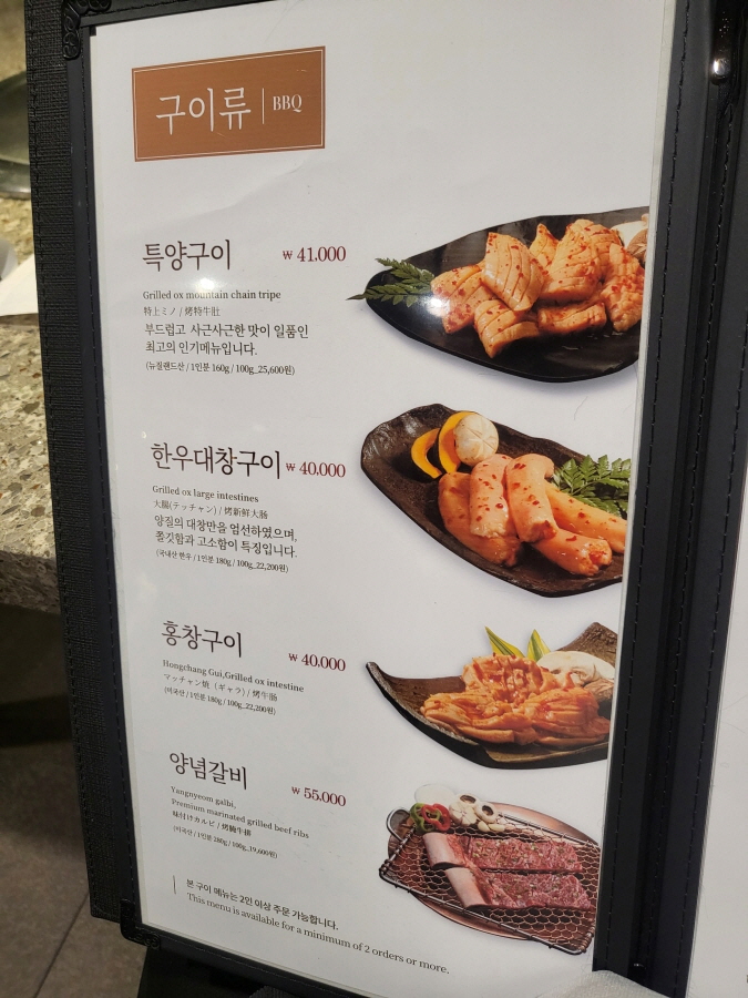 여의도회식장소추천 오발탄여의도점