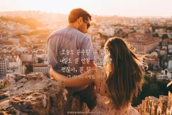 잘 할 수 있다 띄어쓰기 규칙_13