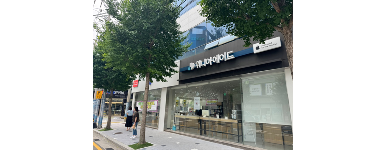 거제시 아이폰수리