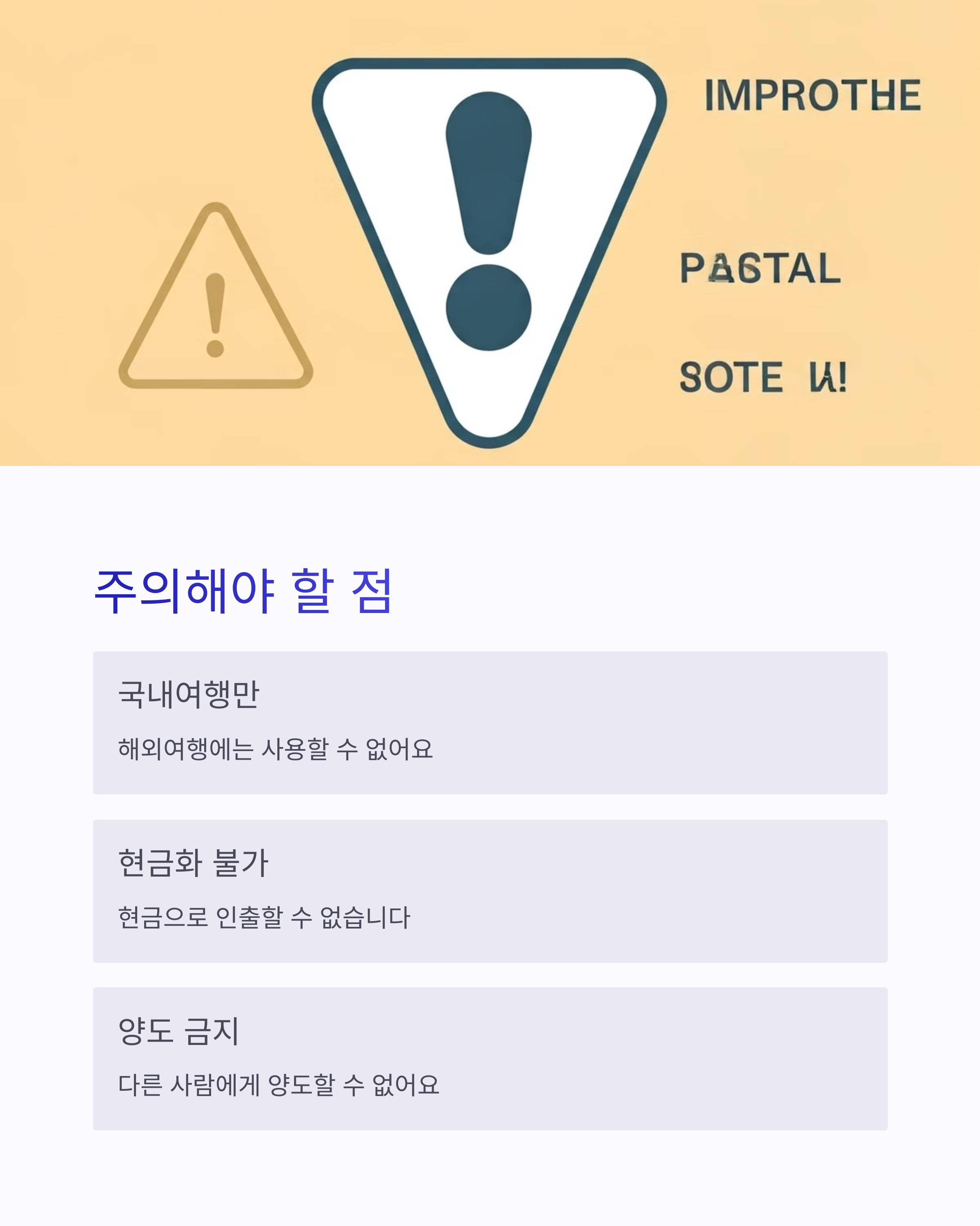 휴가지원금제도